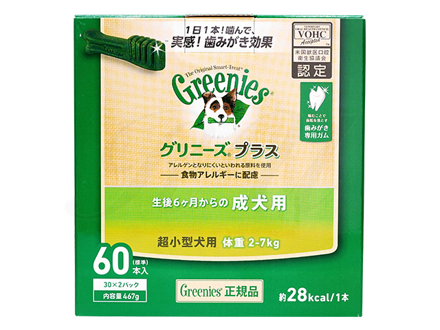 GreeniesPlus_DentalChews_For_PetiteDogs(over6th months)60's