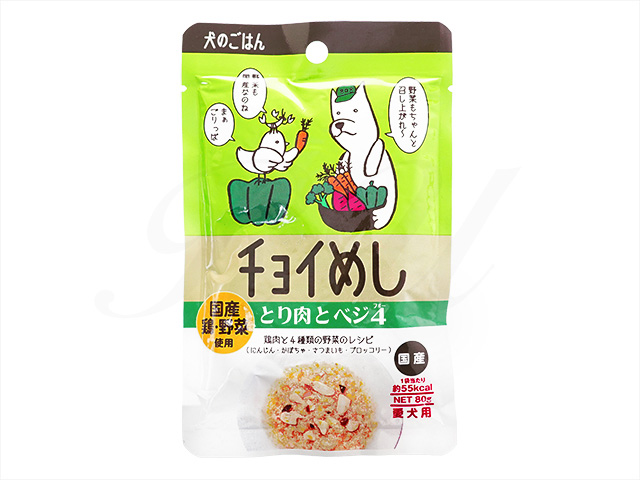 わんわん]チョイめし・とり肉とベジ | おやつ・トリーツ | 犬用 | ペット医薬品個人輸入うさパラ通販