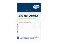 ジスロマック Zithromax 250mg 抗生物質 抗菌剤 犬猫兼用 ペット医薬品個人輸入うさパラ通販