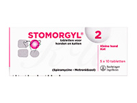 ストモルジール2 | 抗生物質 | 犬 | ペット医薬品個人輸入うさパラ通販