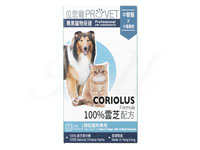 位您寵provet 100 雲芝フォーミュラ 犬猫用 位元堂製 栄養補助 サプリ 犬猫兼用 ペット医薬品個人輸入うさパラ通販