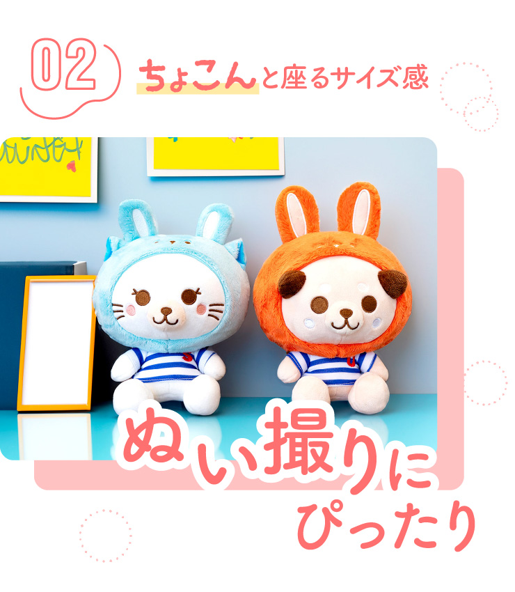 r*a様 星導　ショウ　にじぬい　パペット　パペラ　バラ売り可 星導ショウ｜にじさんじオフィシャルストア