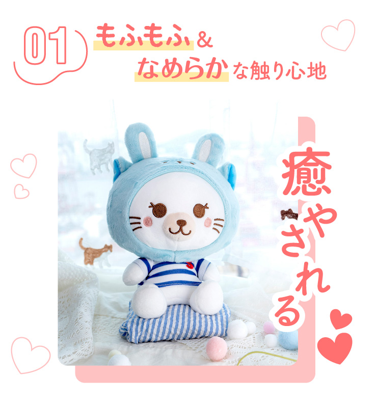 さラちゃんぬいぐるみ（座高約60cm）通販｜飼い主｜ペットのお薬
