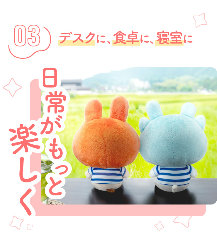 ぬいぐるみ （バラ売り可） シラタマちゃんのぬいぐるみ | YURI ICHIMURA 〜レトロでポップな雑貨